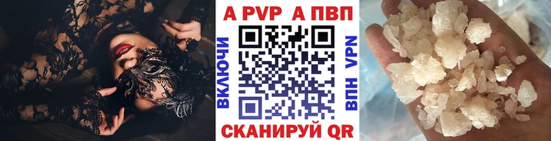 Альфа ПВП Соль  Оха 