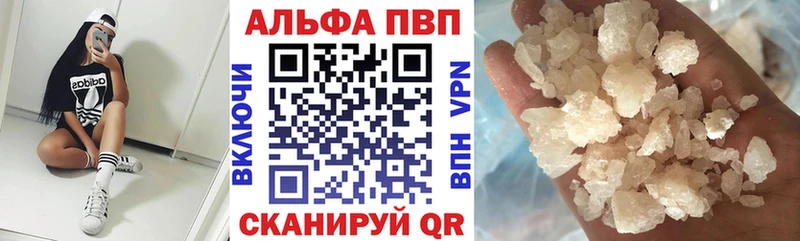 A PVP крисы CK Оха