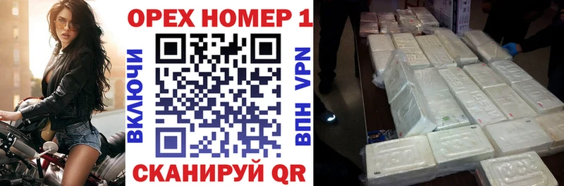 даркнет как зайти  Оха  COCAIN VHQ  как найти закладки 