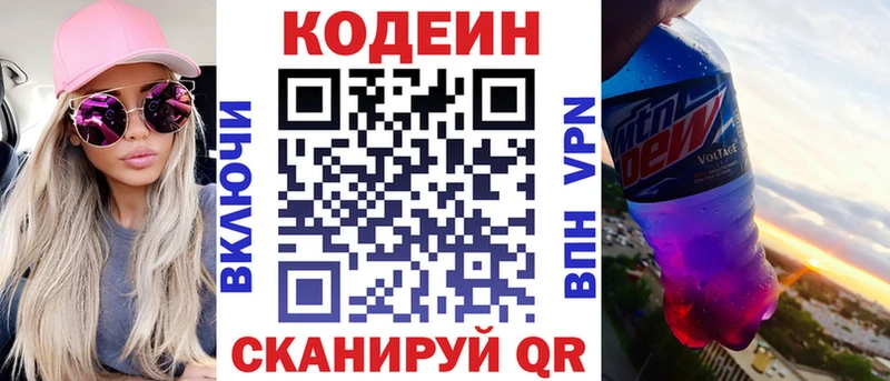 блэк спрут вход  как найти закладки  Оха  Кодеиновый сироп Lean напиток Lean (лин) 
