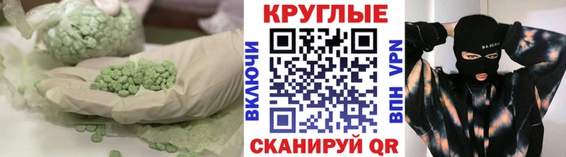 Экстази 99%  hydra ссылки  Оха  где купить наркотик 