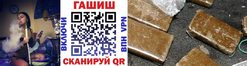 Гашиш ice o lator  Оха 