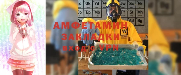 спайс Белокуриха
