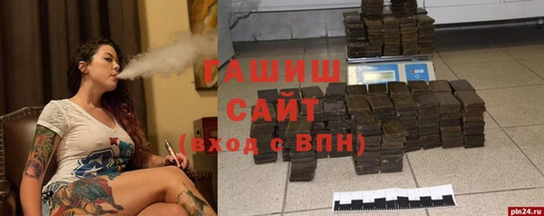 спайс Белокуриха