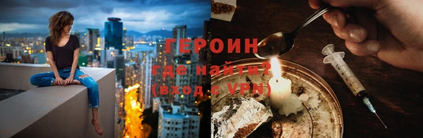 спайс Белокуриха