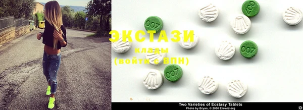 COCAINE Белоозёрский