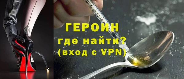 спайс Беломорск