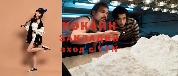 COCAINE Белоозёрский