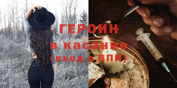 COCAINE Белоозёрский