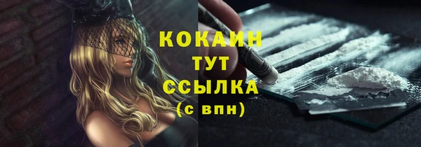 COCAINE Белоозёрский