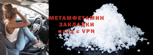 спайс Белокуриха