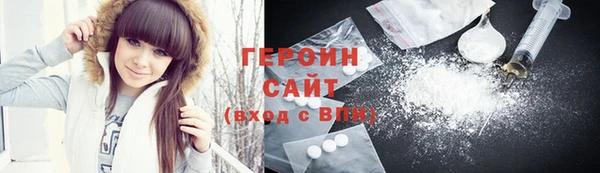 COCAINE Белоозёрский