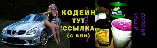 спайс Беломорск