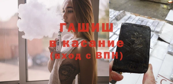 спайс Беломорск