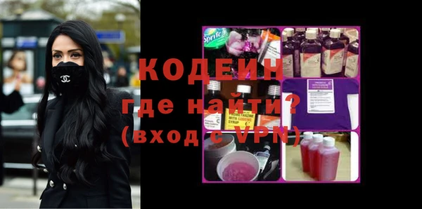 COCAINE Белоозёрский