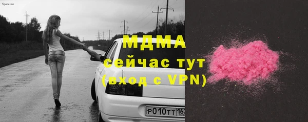 COCAINE Белоозёрский