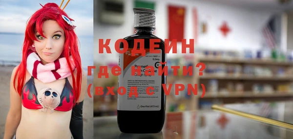 спайс Беломорск