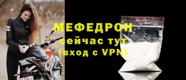 спайс Беломорск