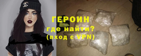 спайс Белокуриха