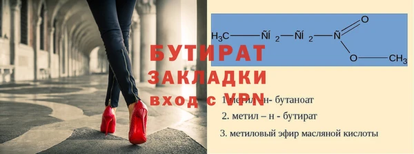 спайс Беломорск