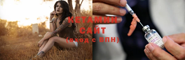 спайс Беломорск
