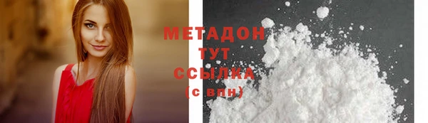 COCAINE Белоозёрский