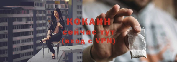 спайс Беломорск