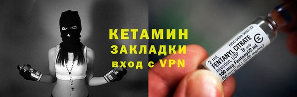 спайс Беломорск