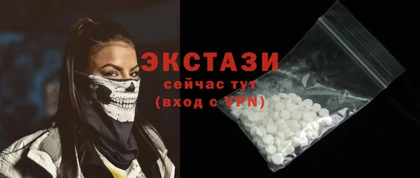 спайс Белокуриха