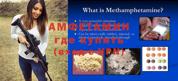 спайс Белокуриха