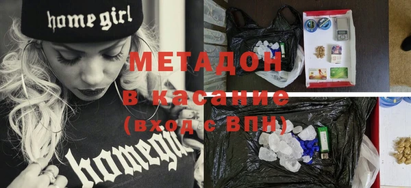 спайс Белокуриха