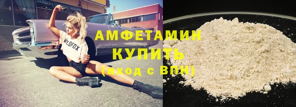 спайс Беломорск