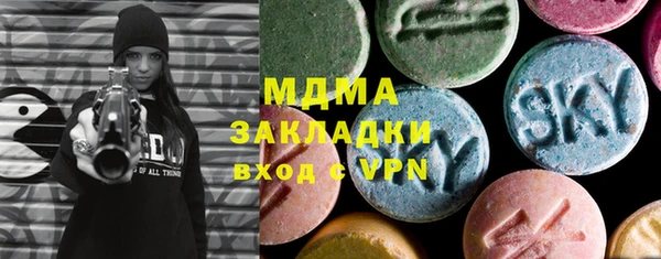 спайс Беломорск