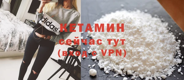 спайс Белокуриха
