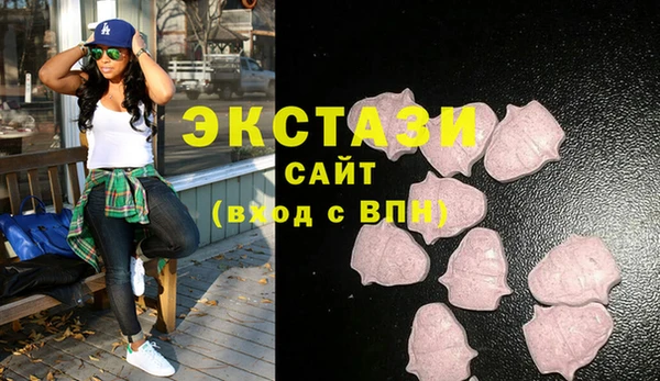 спайс Беломорск