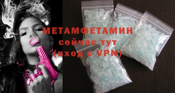 спайс Беломорск