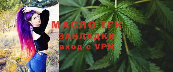 спайс Белокуриха