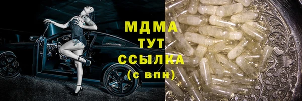 спайс Белокуриха