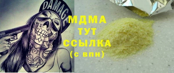 спайс Белокуриха