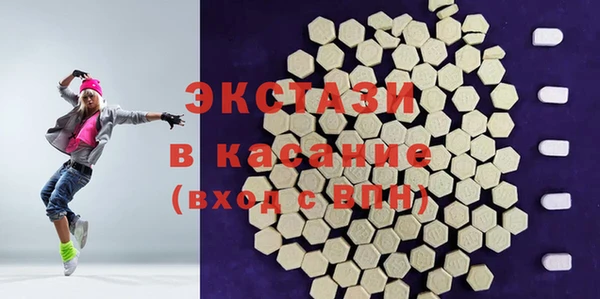 COCAINE Белоозёрский