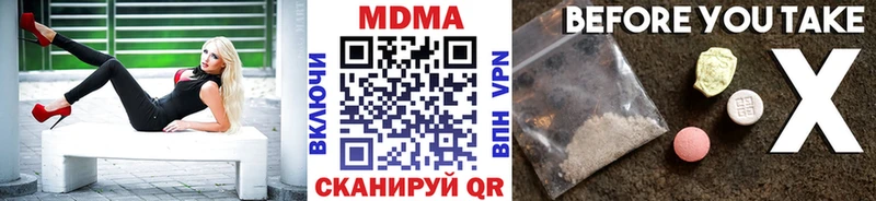 mega ссылки  Оха  MDMA кристаллы 