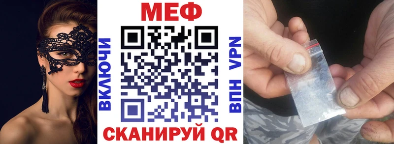 МЕФ 4 MMC  купить  цена  Оха 