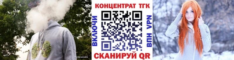 кракен рабочий сайт  Оха  ТГК жижа  как найти закладки 